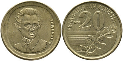 Греция 20 драхм 1992 Дионисиос Соломос KM 154 алюминиевая бронза 98-242