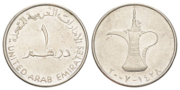 ОАЭ 1 дирхам 2007 Халифа ибн Заид (2004-2022) KM 6.2 медно-никель 4629-643