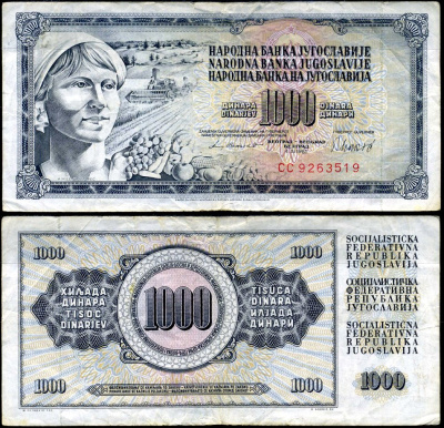 Югославия 1000 динаров 1981 крестьянка с фруктами Pick 92 d  бумага 7116-30-2-2