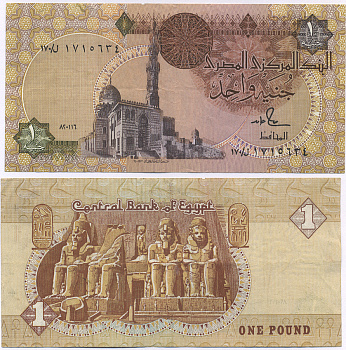 Египет 1 фунт 1986-1992 подпись 18 Pick 50d  бумага  aUNC 435-13-1-1