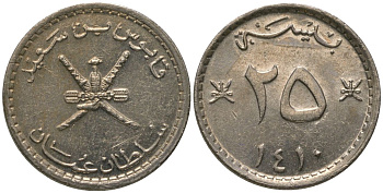 Оман 25 байз 1990 AH1410 KM 45a медно-никель 4160-236