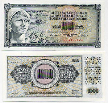 Югославия 1000 динаров 1981 крестьянка с фруктами Pick 92 d  бумага  UNC (пресс) 7218-52-2