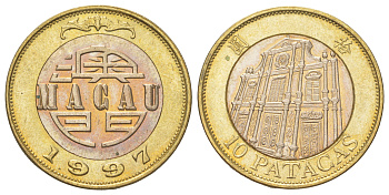 Макао 10 патак 1997 KM 83 биметалл UNC 4624-635