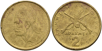 Греция 2 драхмы 1984 Георгиос Караискакис KM 130 никель латунь 4589-726