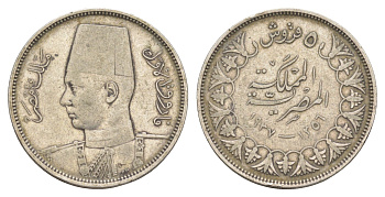 Египет 5 пиастров 1937 KM 366 серебро 4153-1052