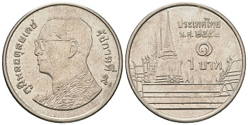 Таиланд 1 бат 2009 BE 2552, Рама IX (1946-2016), королевский дворец KM 443 сталь плакированная никелем 4580-855