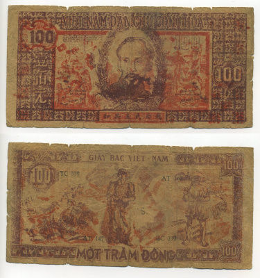 Северный Вьетнам 100 донгов 1948 Хо Ши Мин Pick 28 a  бумага   6294-85-2-1