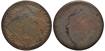 АВСТРИЯ 30 КРЕЙЦЕРОВ 1807 В, ФРАНЦ II (1792-1835) KM 2149 медь 1515-122