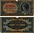 Венгрия 10000 милпенго (milpengo) (10000000000 пенго) 1946 Pick 126 бумага 7205-20-1-1
