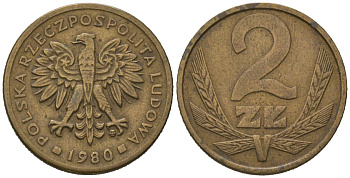 Польша 2 злотых 1980 MW Y 80.1 латунь 4621-327