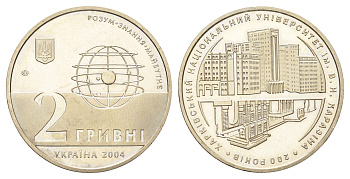 Украина 2 гривны 2004 200 лет Харьковскому национальному университету им. В.Н. Каразина KM 330 нейзильбер BU 4661-1244
