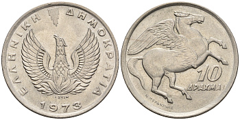 Греция 10 драхм 1973 пегас, феникс в огне KM 110 медно-никель UNC 87-1116