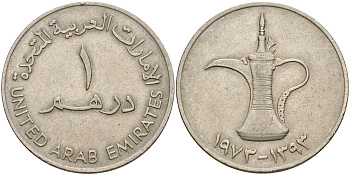 ОАЭ 1 дирхам 1973 AH 1393, кувшин KM 6.1 медно-никель 4364-4024