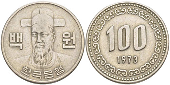 Южная Корея 100 вон 1973 Ли Сунсин, корейский флотоводец KM 9 медно-никель 4514-1057