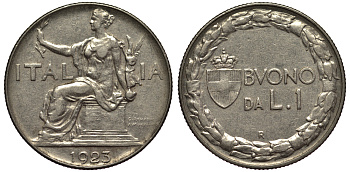 ИТАЛИЯ 1 ЛИРА 1923 R, ВИТОРИО ИМАНУИЛ III (1900-1946) KM 62 никель 55-143