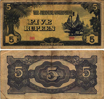 Бирма, Японская оккупация 5 рупий ND (1942-1944) блок BB Pick 15 b бумага 7205-49-2-2