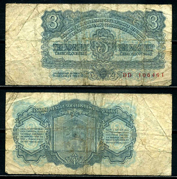 Чехословакия 3 кроны 1961 серия 2,5 мм. Pick 81а бумага 00-00