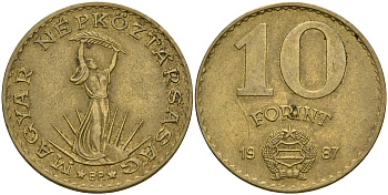 Венгрия 10 форинтов 1987 Статуя свободы KM 636 алюминиевая бронза 4364-2323