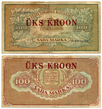 Эстония 1 крона 1923 (1928) надпечатка на 100 марках 1923 Pick 61 a  бумага   451-582-1
