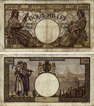 Румыния 2000 леев 1941 крестьянки, 18 ноября 1941 Pick 53a бумага 8606-40-2-1