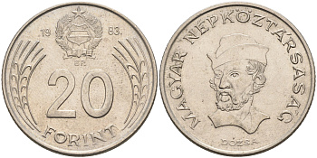 Венгрия 20 форинтов 1983 Дьёрдь Дожа KM 630 медно-никель 4563-951