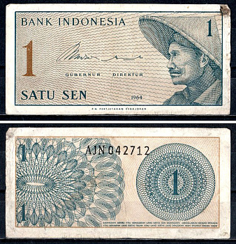 Индонезия 1 сен 1964 Pick 90 a бумага 7204-35-3-2