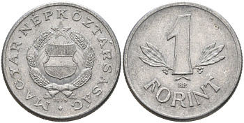 Венгрия 1 форинт 1975 BP KM 575 алюминий 4573-325