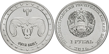 Приднестровье 1 рубль 2016 серия знаки зодиака, овен MD-TR-000206 никелированная сталь UNC M61-08