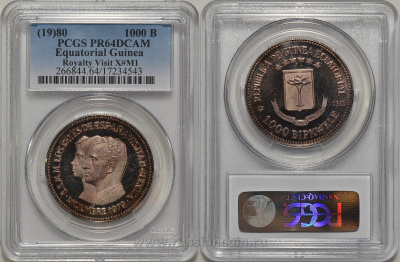 Экваториальная Гвинея 1000 биквеле 1980 визит короля Испании, пробник,  слабе PFGS 64 CAMEO KM X M1 медно-никель PROOF 15-007-11