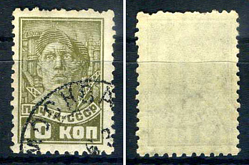 СССР марка 20 копеек 1929 стандартный выпуск Загорский 236    почтовое гашение 8707-3-5-2