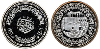 Египет 5 фунтов 1986 AH 1406, Мекка KM 609 серебро PROOF 04-269-15