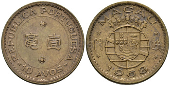 Макао 10 авоc 1968 KM 2a никель латунь 4148-314