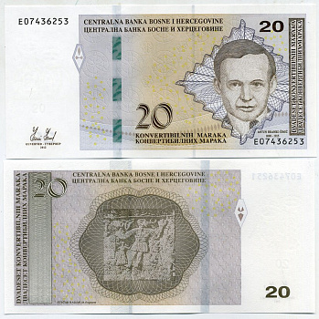 Босния и Герцеговина 20 марок 2012 Антун Бранко Шимич Pick 82 а бумага UNC (пресс) 450-2-1