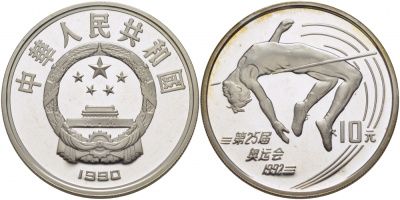 Китай 10 юаней 1990 XXV олимпийские игры в Барселоне, прыжки в высоту KM 302 серебро PROOF 01-084-21