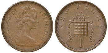 Великобритания 1 пенни 1976 Елизавета II (1952-2022) KM 915, Spink 4237 (B1) бронза 72-1163