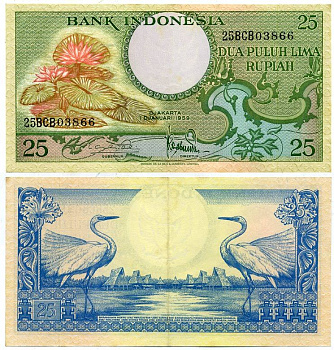 ИНДОНЕЗИЯ 25 РУПИЙ 1959 Pick 67 бумага 7548-80-3