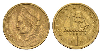 Греция 1 драхма 1980 адмирал Константин Канарис KM 116 никель латунь 4669-163