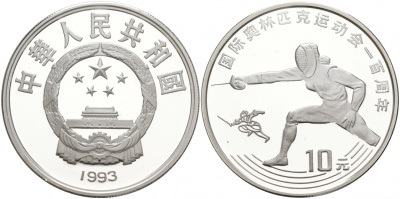 Китай 10 юаней 1993 100 лет Олимпийскому движению, фехтование KM 524 серебро PROOF 02-035-15