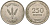 Израиль 250 прута 1949 JE 5709, без жемчужены KM 15 медно-никель 221-813