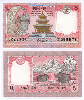 НЕПАЛ 5 РУПИЙ 1995-2000 ПОДПИСЬ 13 Pick 30а(3) бумага UNC (ПРЕСС) 8588-90-2-1