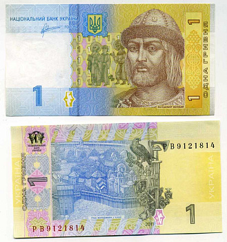 УКРАИНА 1 ГРИВНА 2011 ВОЛОДИМИР ВЕЛИКИЙ Pick 116 Ab бумага UNC (пресс) 450-101-3