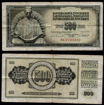 Югославия 500 динаров 1981 Никола Тесла Pick 91b бумага 7523-59-1-2