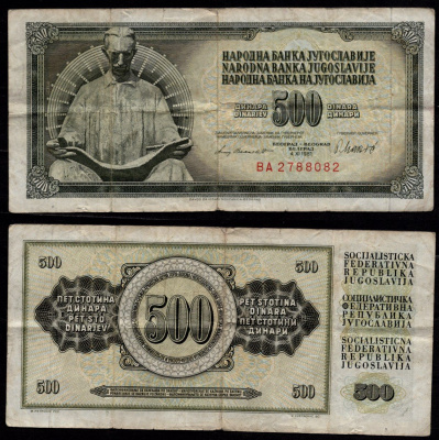 Югославия 500 динаров 1981 Никола Тесла Pick 91b бумага 7523-59-1-2