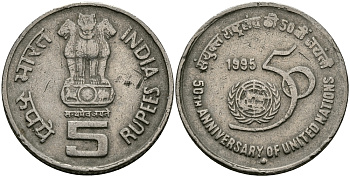 Индия 5 рупий 1995 50 лет ООН KM 156 медно-никель 95-557