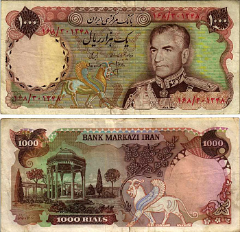 ИРАН 1000 РИАЛОВ 1974-1979 ПОДПИСЬ 16, ТИП VIII, ПОРТРЕТ ШАХА ПАХЛАВИ, ГРОБНИЦА ХАФЕЗА В ШИРАЗЕ Pick 105b бумага VF-XF 6352-43-1-2