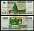Россия 5000 рублей 1995 Pick 262 бумага 7484-45-2-1