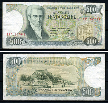 Греция 500 драхм 1983 1 февраля 1983, Иоанн Каподистрия Pick 201а бумага 8590-15-3-2