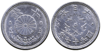 ЯПОНИЯ 10 СЕНОВ 1942 17 ГОД KM 61а алюминий 3999-1225