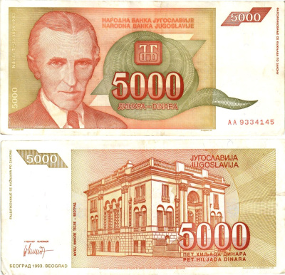 Югославия 5000 динаров 1993 Никола Тесла (1856-1943), музей в Белграде Pick 128 бумага 8606-3-3-2
