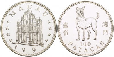 Макао 100 патака 1994 лунный календарь, год собаки KM 66 серебро UNC 1085-9-33